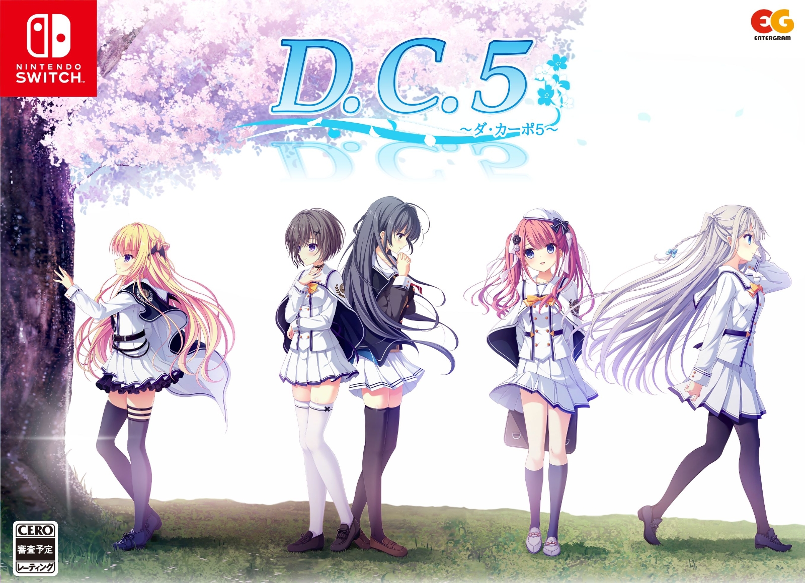 D.C.5 〜ダ・カーポ5〜　完全生産限定版 Switch版画像
