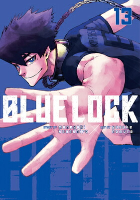 BLUE LOCK #13(P)