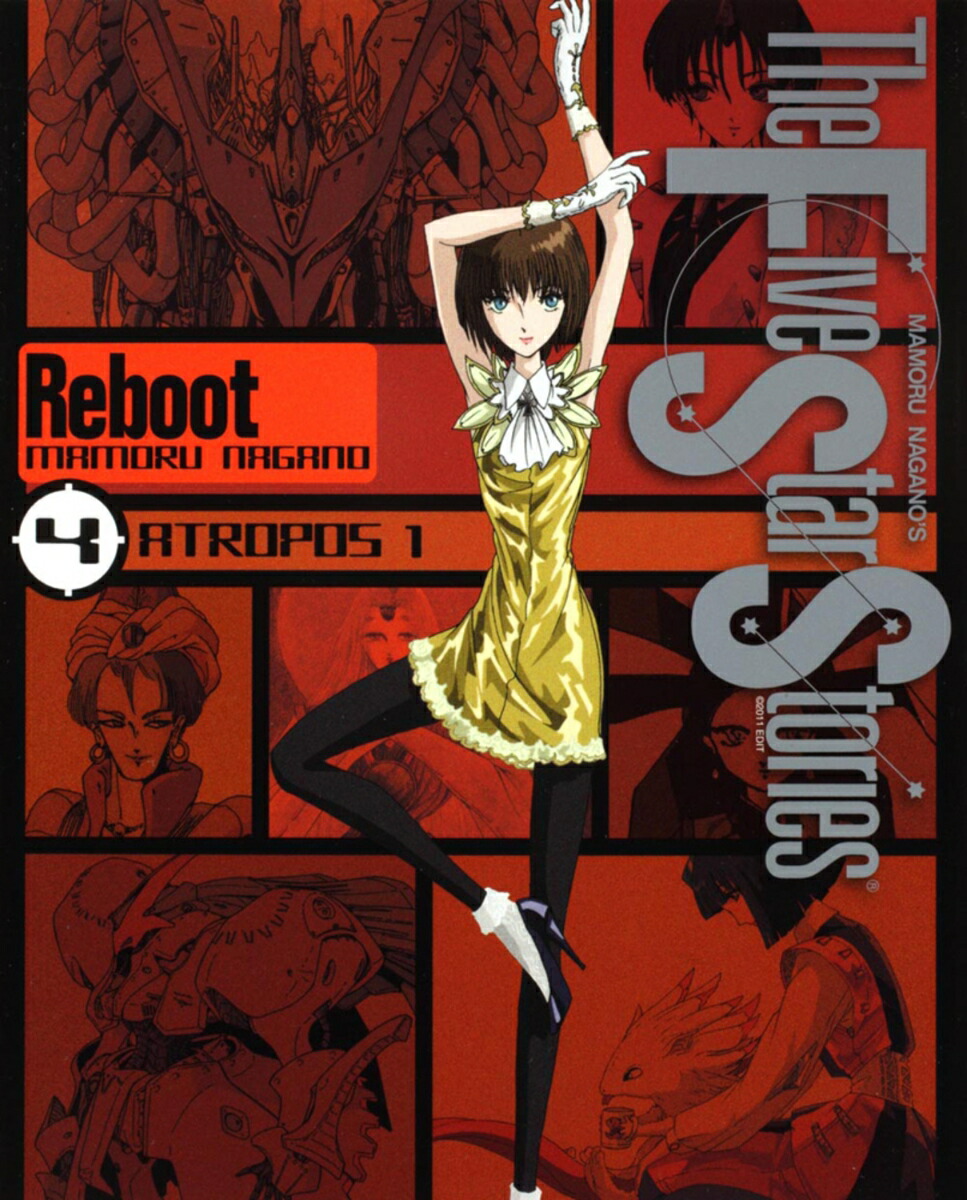 ե֥ʪ֡ȡ4ATROPOS1[]