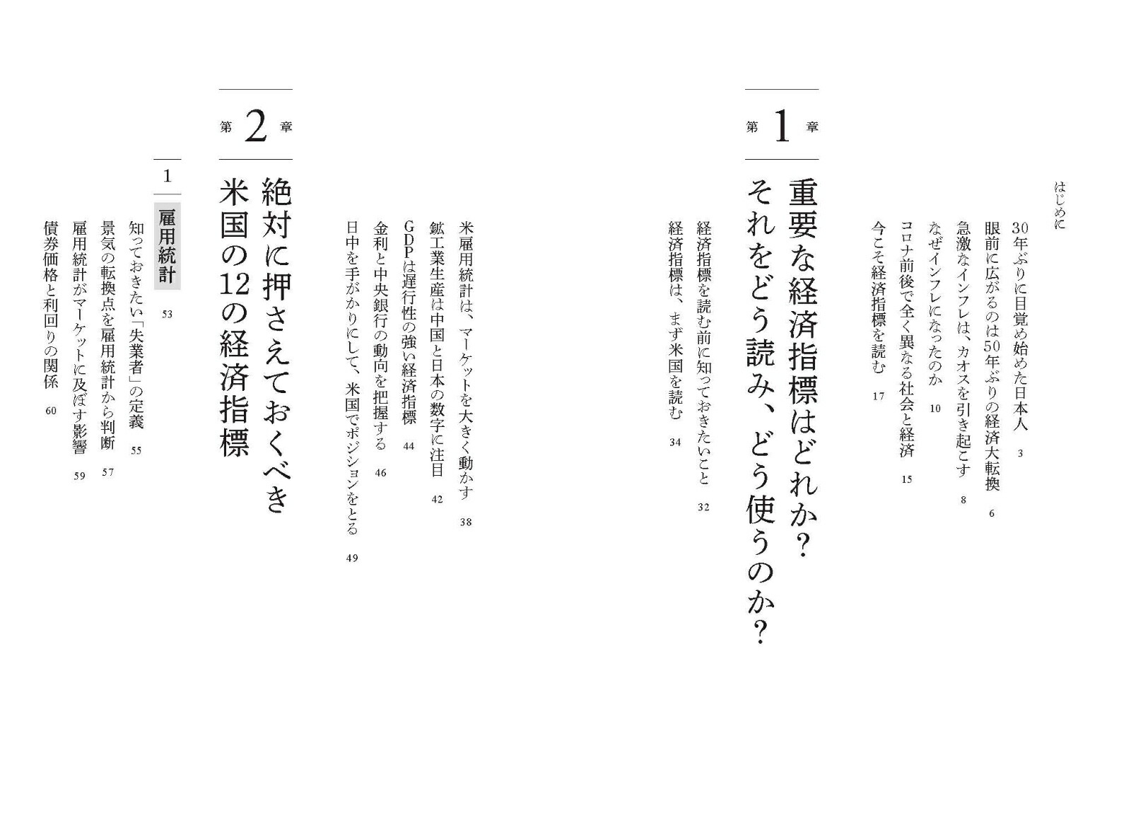 ��������ե����ηкѻ�ɸ[���ߥ󡦥��ޥ�]