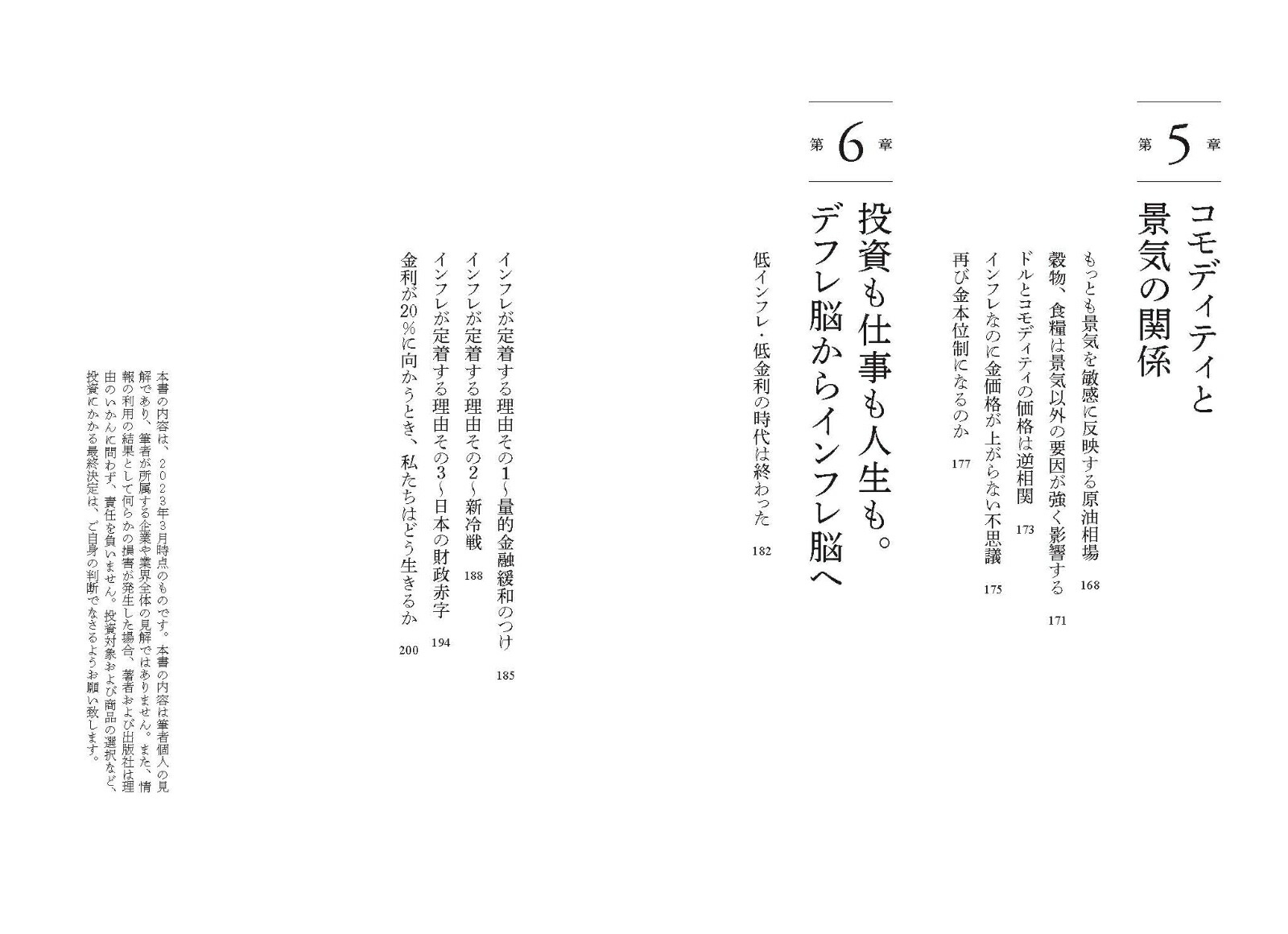 ��������ե����ηкѻ�ɸ[���ߥ󡦥��ޥ�]