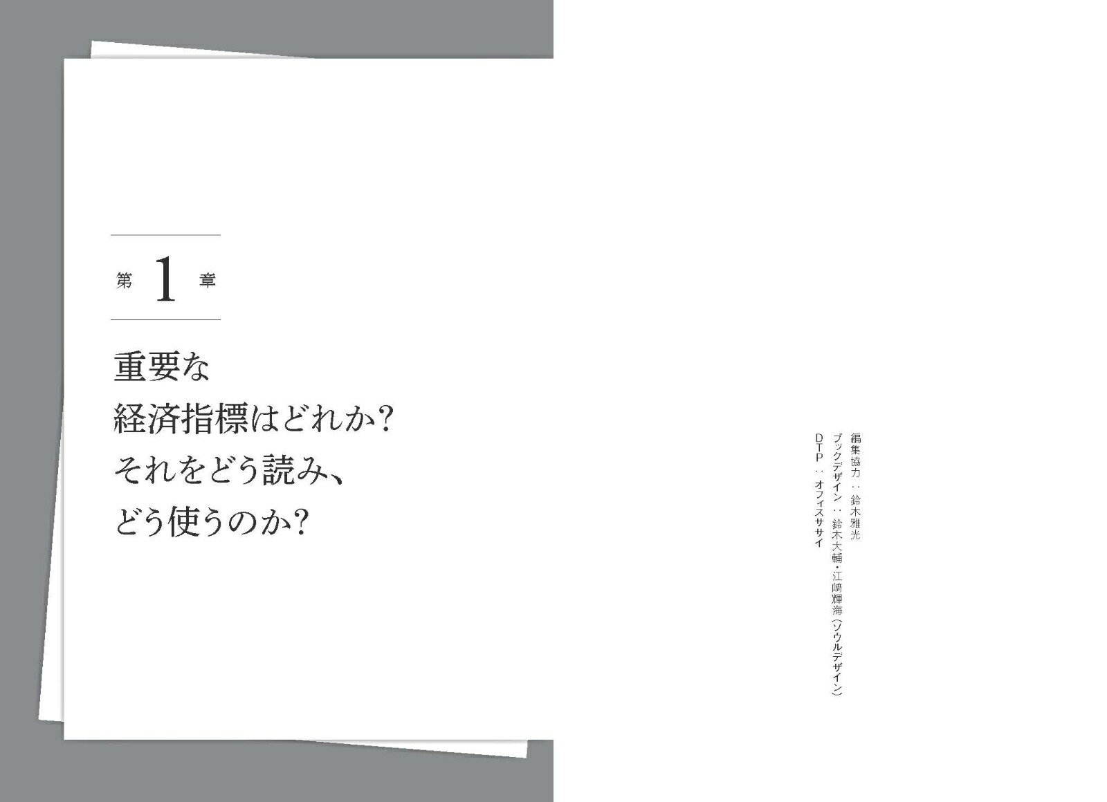 ��������ե����ηкѻ�ɸ[���ߥ󡦥��ޥ�]