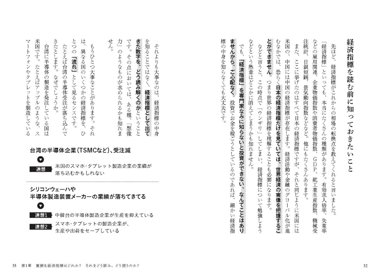 ��������ե����ηкѻ�ɸ[���ߥ󡦥��ޥ�]