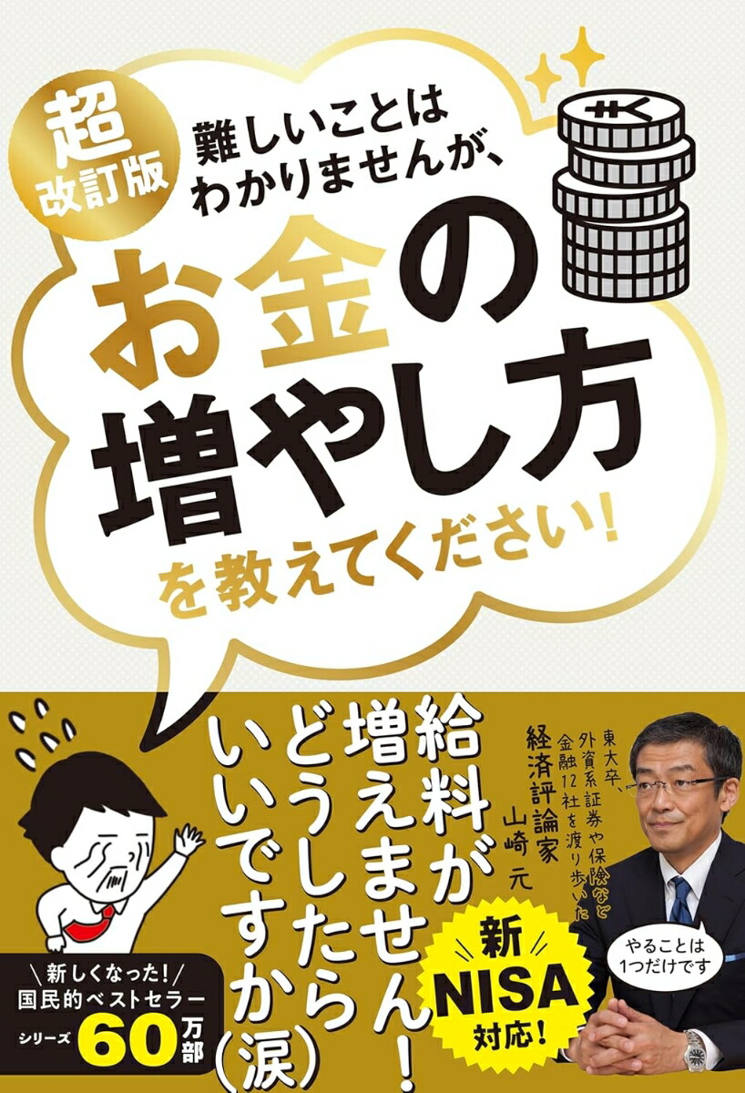 作者不詳　周ニ　ヤタヤ額 作者不詳 周ニ ヤタヤ額 美術品・アンティーク・コレクション
