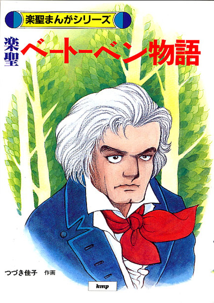 楽天市場】｢戦鬼｣の頂天 ﾍﾞｰﾄｰﾍﾞﾝ(金ﾄﾚｼﾞｬｰ)(SP5/SP5) : トレカ