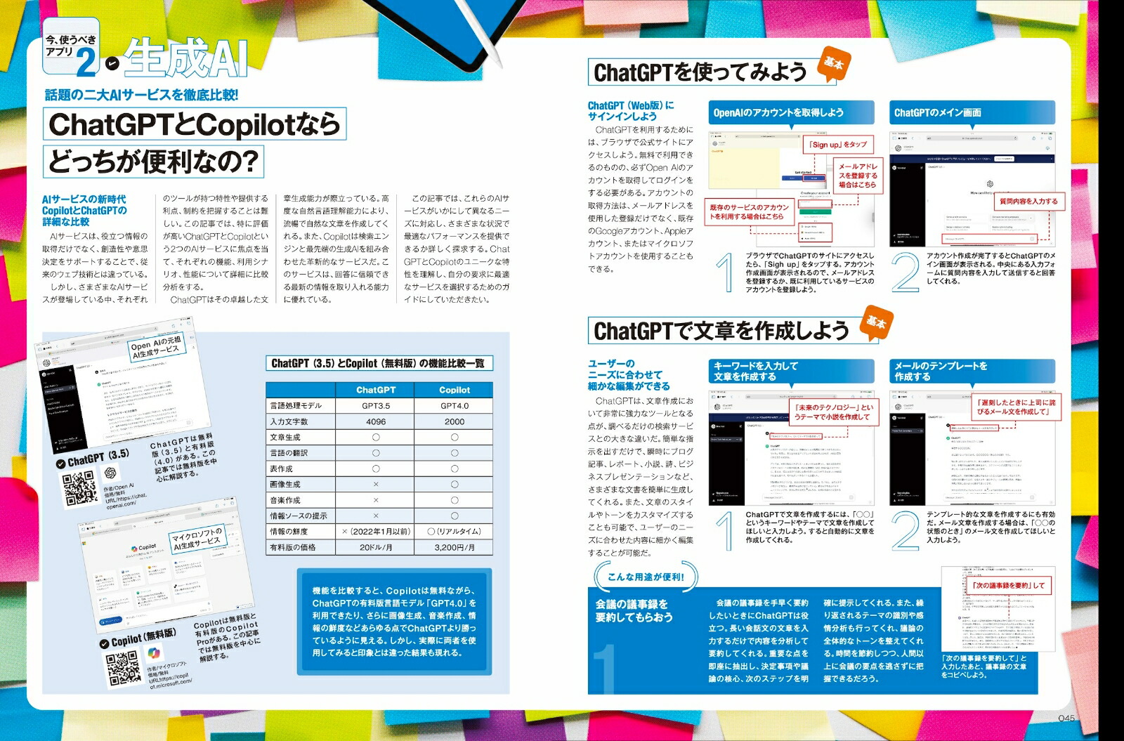 iPad�Ż��ѡ�2024iPadOS17�б����ǿ��ǡ�[����μ]