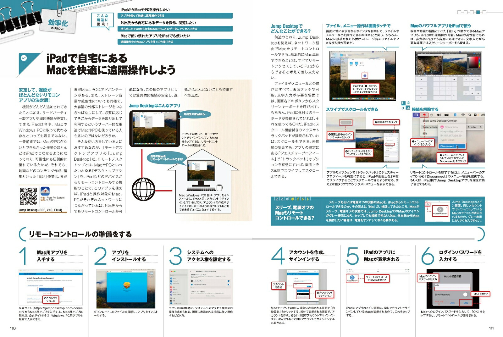 iPad�Ż��ѡ�2024iPadOS17�б����ǿ��ǡ�[����μ]