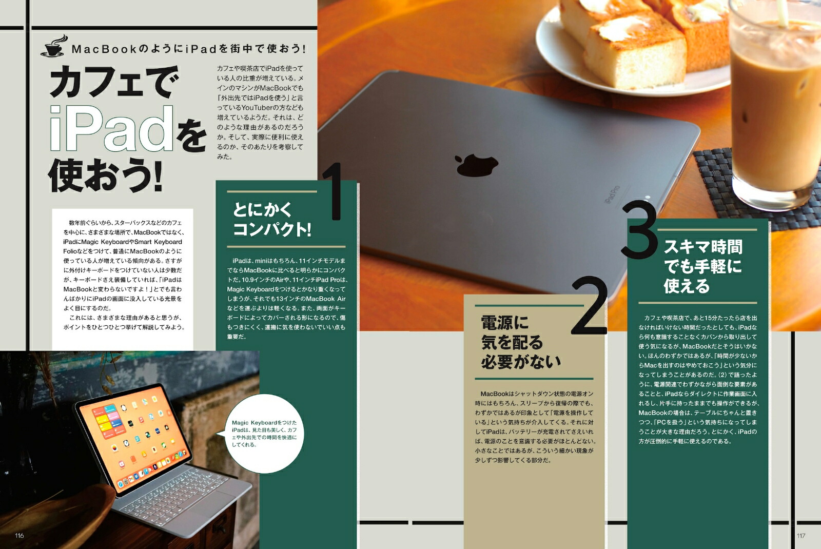 iPad�Ż��ѡ�2024iPadOS17�б����ǿ��ǡ�[����μ]