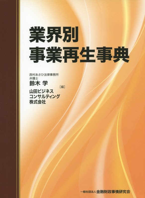 KINZAIストア