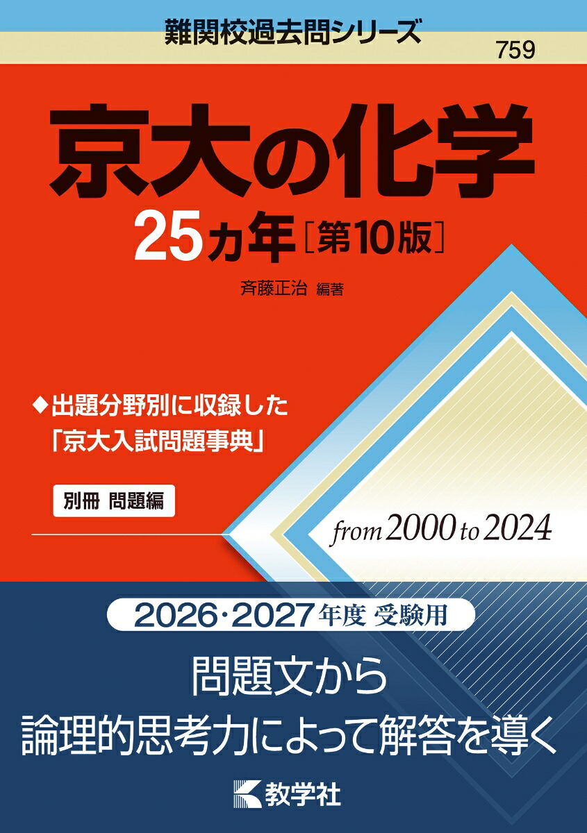 β25ǯ10ǡϡع䥷꡼[ƣ]