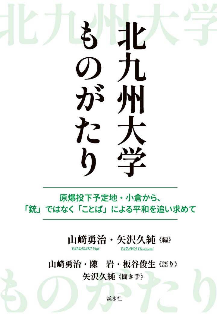 ��POD���̶彣��ؤ�Τ����ꡧ�����겼ͽ���ϡ����Ҥ��顢�ֽơפǤϤʤ��֤��ȤСפˤ��ʿ�¤��ɤ�����[����ͦ��]