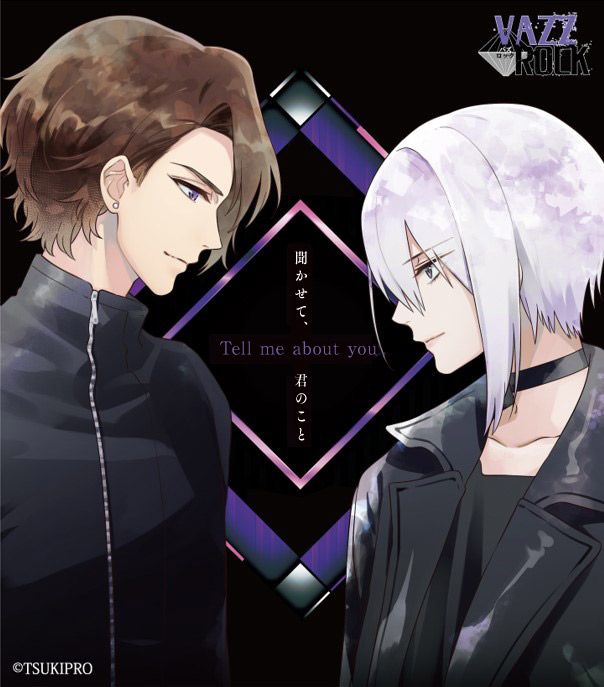 楽天ブックス: 「VAZZROCK」bi-colorシリーズ4thシーズン(1)「眞宮孝明×吉良凰香ーamethyst×pearl- Present  for You」 - 眞宮孝明(CV:新垣樽助)、吉良凰香(CV:小林裕介)、高月理久(CV:駒田航) - 4549743696713 : CD