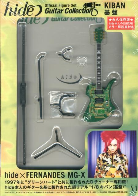 楽天ブックス: hide Guitar Collection 基盤 Official Figure set