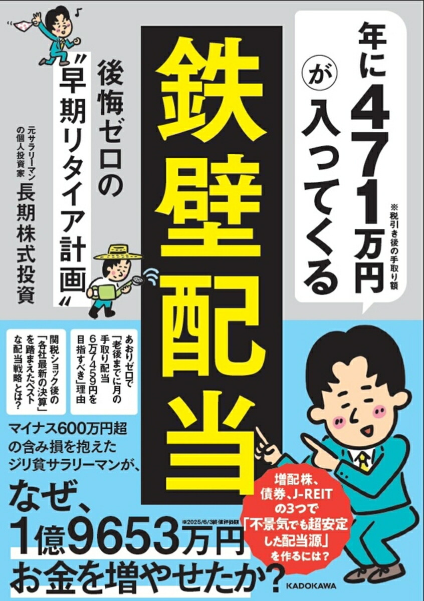 ǯ471ߤäƤŴ׸Ρ꥿ײ[Ĺ]