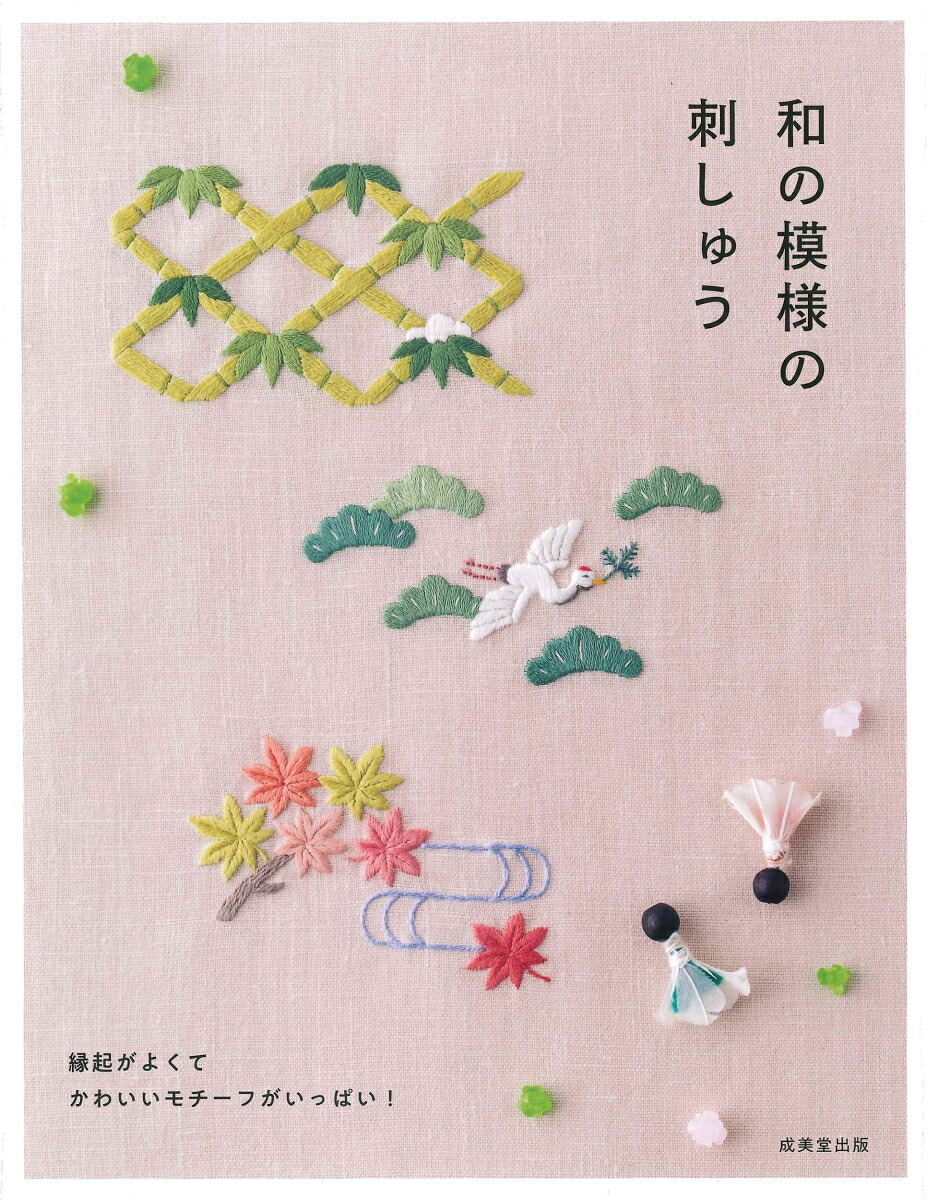 浜千鳥様 リクエスト 5点 まとめ商品 6/17 wed 21:00 onlinestore 
