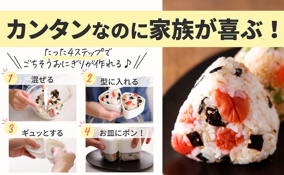 手抜きなのに褒められる!まほの絶品おにぎりレシピ150（TJMOOK）[まほ]