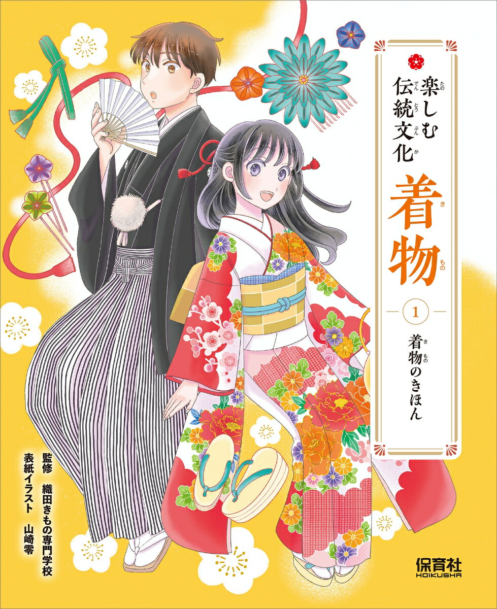 1��ʪ�Τ��ۤ�ʳڤ�������ʸ����ʪ��[���Ĥ��������ع�]