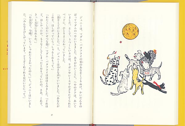 ˡΤܤͥˡΤϤʤ2Ƹå꡼[٥]