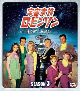 宇宙家族ロビンソン シーズン1 SEASONSコンパクト・ボックス　セット Amazon.co.jp: 宇宙家族ロビンソン シーズン1 (SEASONS