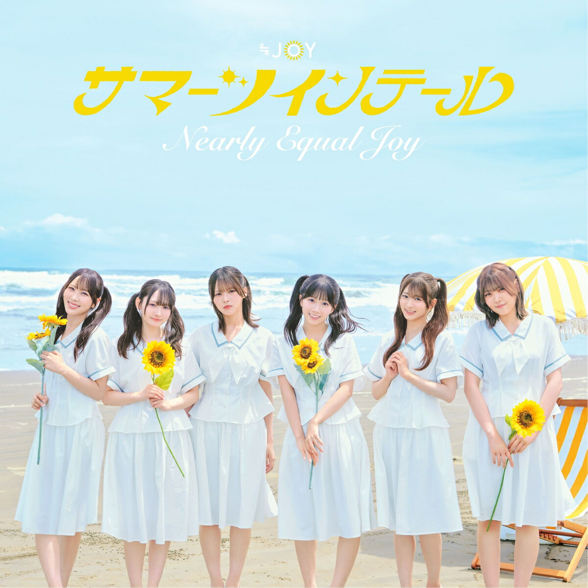 楽天ブックス: サマーツインテール (初回仕様限定盤 Type B CD＋DVD
