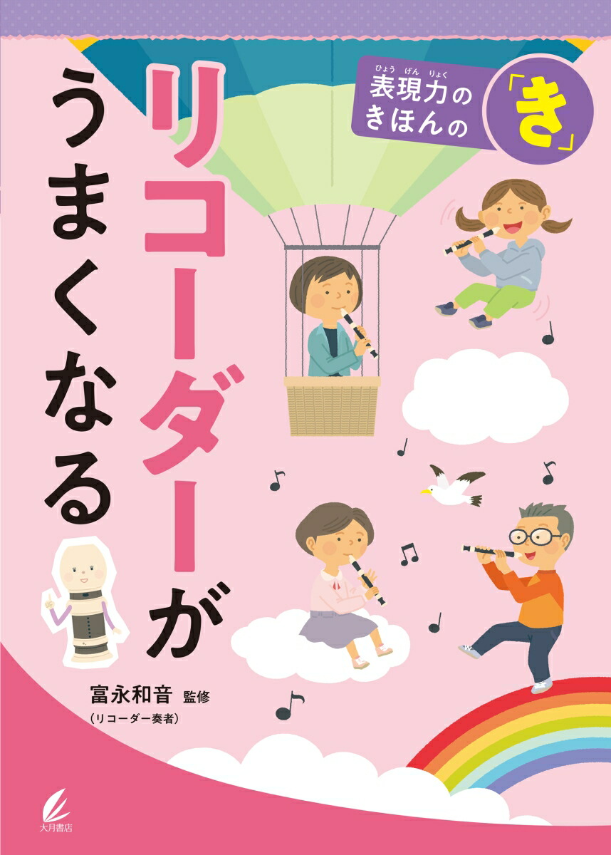ꥳޤʤɽϤΤۤΡ֤ס[ٱ²]