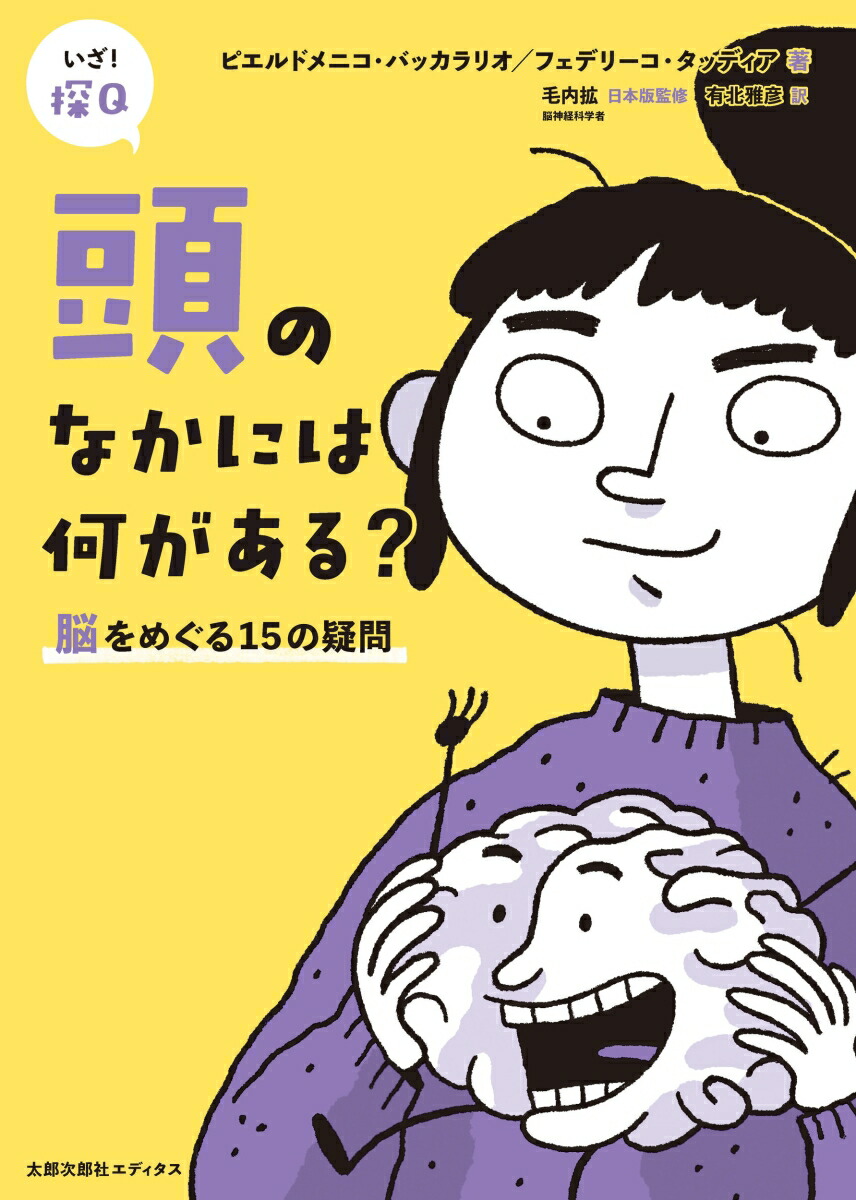 Ƭ�Τʤ��ˤϲ������롩Ǿ��ᤰ��15�ε���ʤ�����õQ2��[�ԥ���ɥ�˥����Хå���ꥪ]