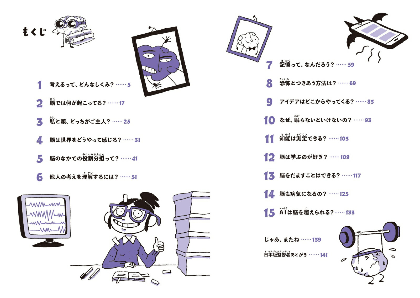 Ƭ�Τʤ��ˤϲ������롩Ǿ��ᤰ��15�ε���ʤ�����õQ2��[�ԥ���ɥ�˥����Хå���ꥪ]