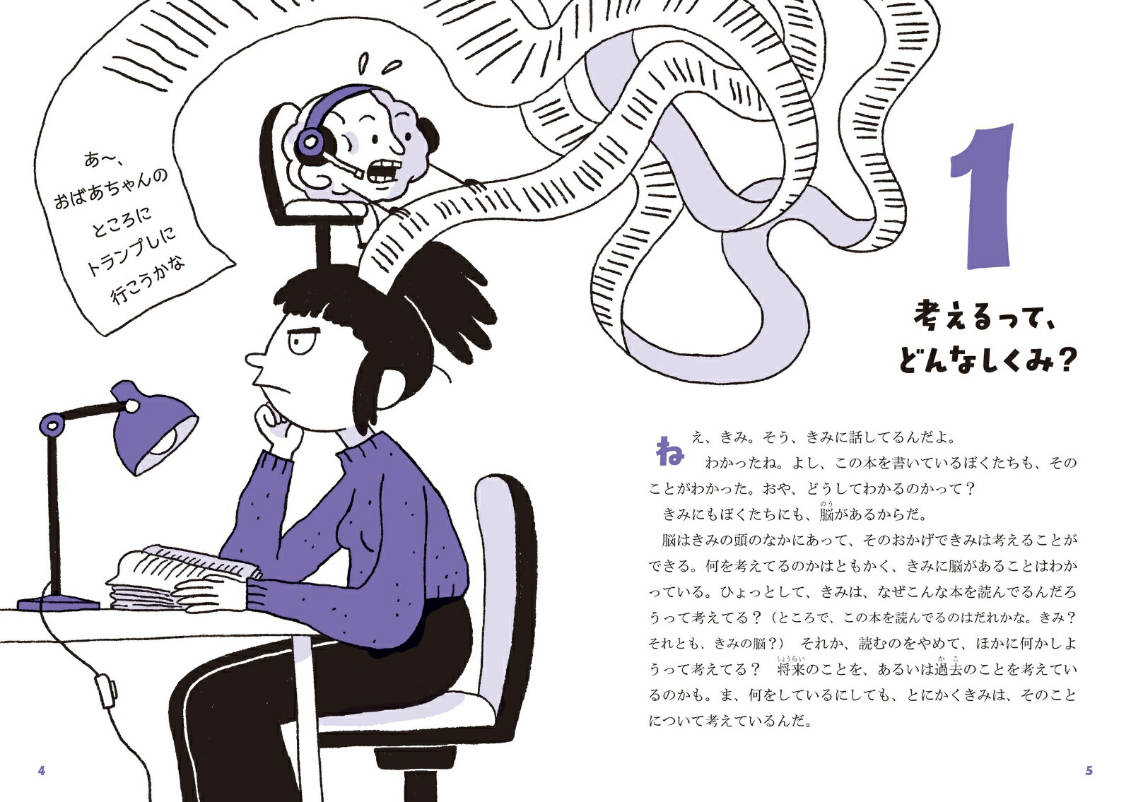 Ƭ�Τʤ��ˤϲ������롩Ǿ��ᤰ��15�ε���ʤ�����õQ2��[�ԥ���ɥ�˥����Хå���ꥪ]