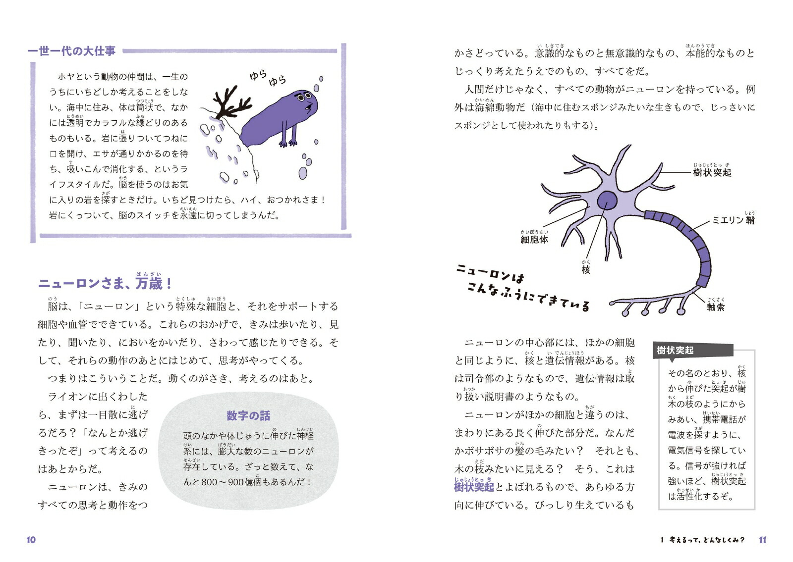 Ƭ�Τʤ��ˤϲ������롩Ǿ��ᤰ��15�ε���ʤ�����õQ2��[�ԥ���ɥ�˥����Хå���ꥪ]