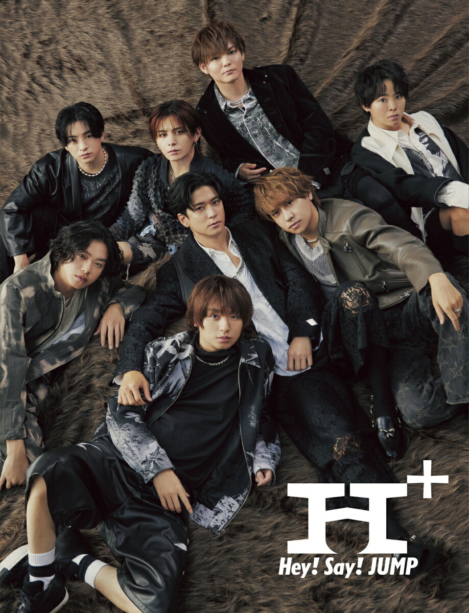 楽天ブックス: H+ (初回限定盤1 CD＋DVD) - Hey! Say! JUMP - 4582515776725 : CD