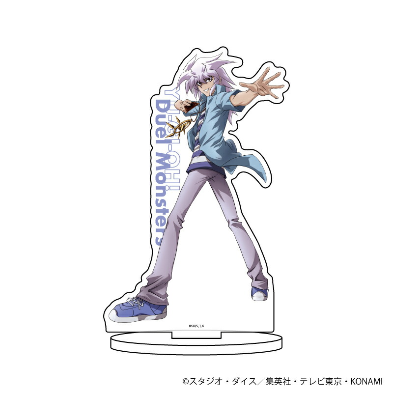 【グッズ】キャラアクリルフィギュア「遊☆戯☆王デュエルモンスターズ」06/闇バクラ(描き下ろし)画像