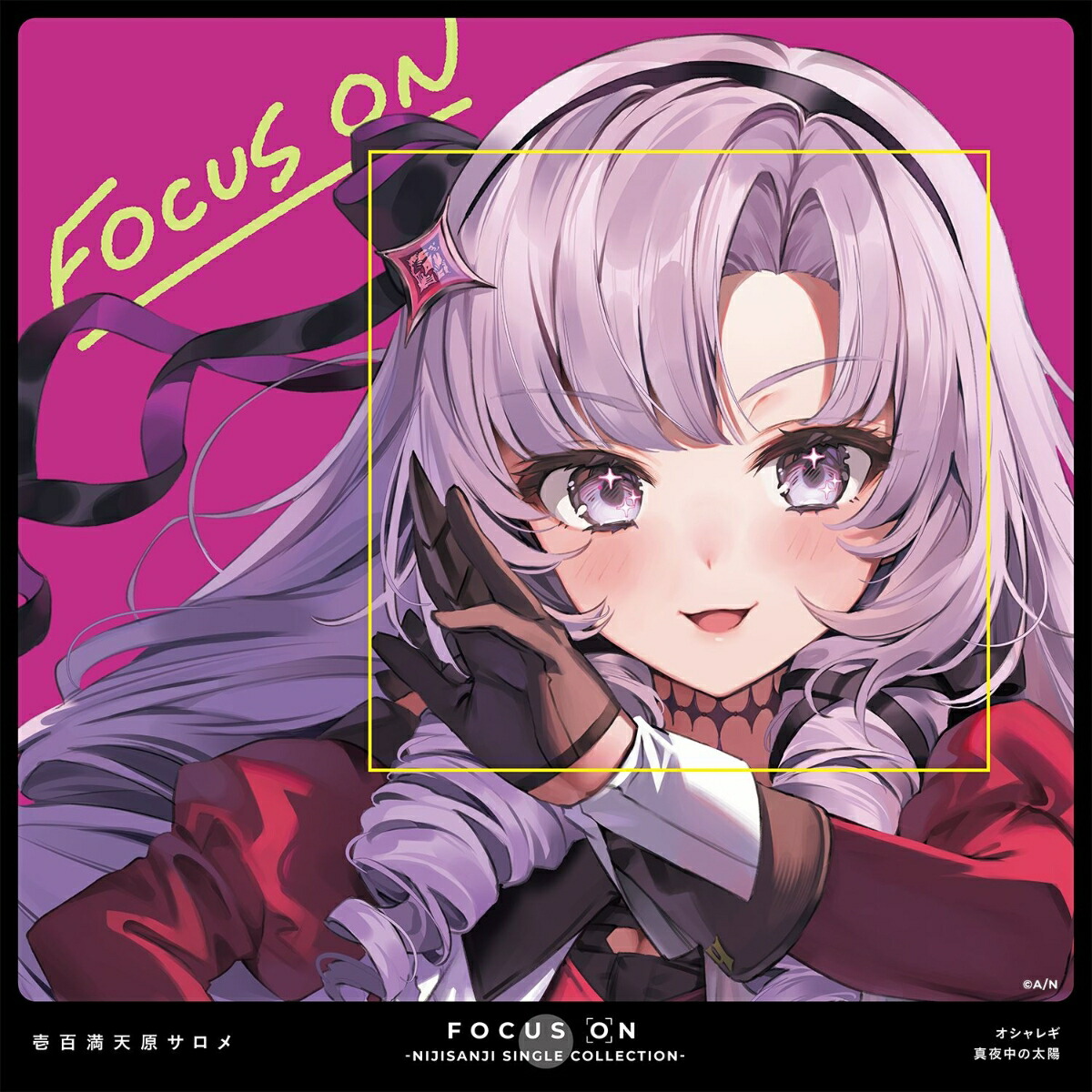 楽天ブックス: FOCUS ON - NIJISANJI SINGLE COLLECTION - 壱百満天原