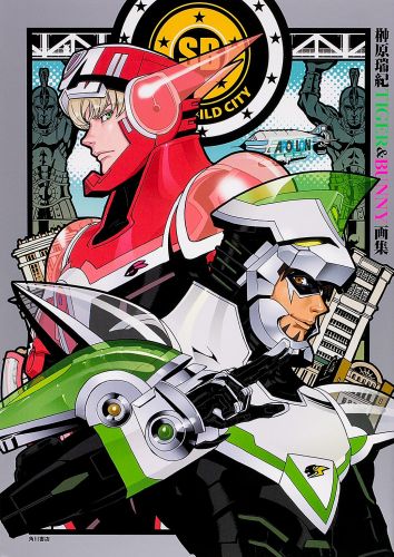 Amazon.co.jp: TIGER & BUNNY コミック 1-9巻セット (カドカワ