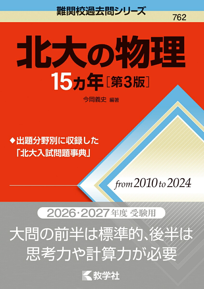 ʪ15ǯ3ǡϡع䥷꡼[]