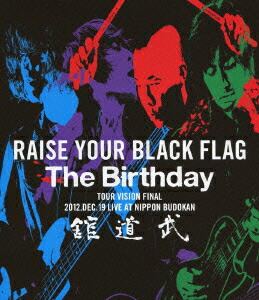 RAISE YOUR BLACK FLAG The Birthday Tour 2012 VISION FINAL 12.19 NIPPON BUDOUKAN【Blu-ray】画像