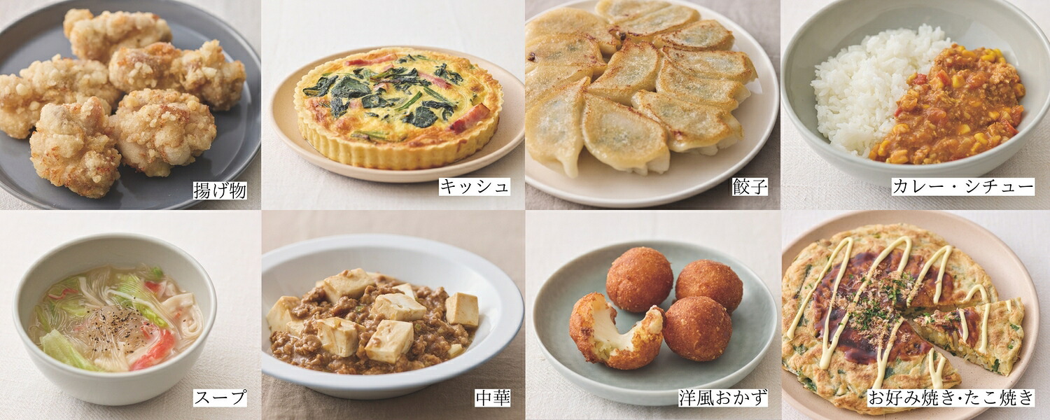 米粉365パンもお菓子もおかずも。[中村りえ]