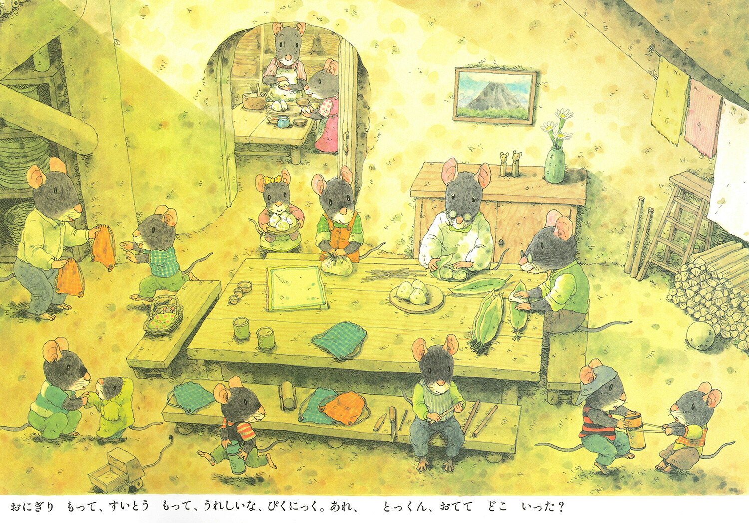 14ҤΤԤˤä14ҤΥ꡼[餫]