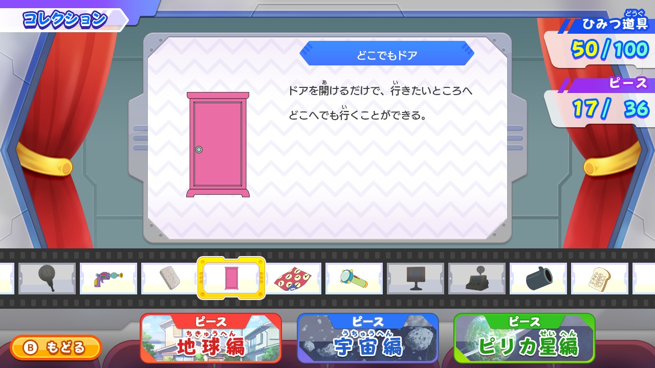 ����ŵ�ۥ�����ɥ館���Τ����α��辮����2021(�ڱʵ�Ʊ����ŵ�ۥɥ館���ǥ�������)