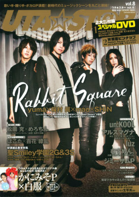 UTA��ST��R��vol��8�˲Τ��ꡦ�٤�ꡦ�ܥ���P���ܡ�RabbitSquare����Gakkenmook��