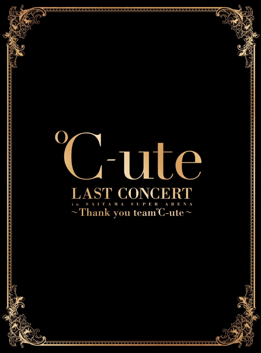 ℃-ute ラストコンサート in さいたまスーパーアリーナ 〜Thank you team℃-ute〜(初回生産限定盤)【Blu-ray】画像