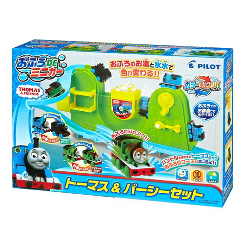 おふろDEミニカー きかんしゃトーマス&パーシーセット おふろDEミニカー きかんしゃトーマス&パーシーセット