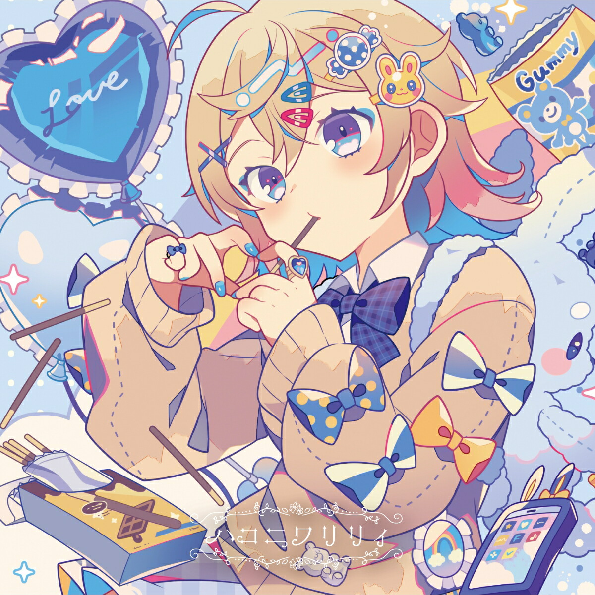 ハコニワリリィ キョリ感 特典缶バッジ サイン入り②