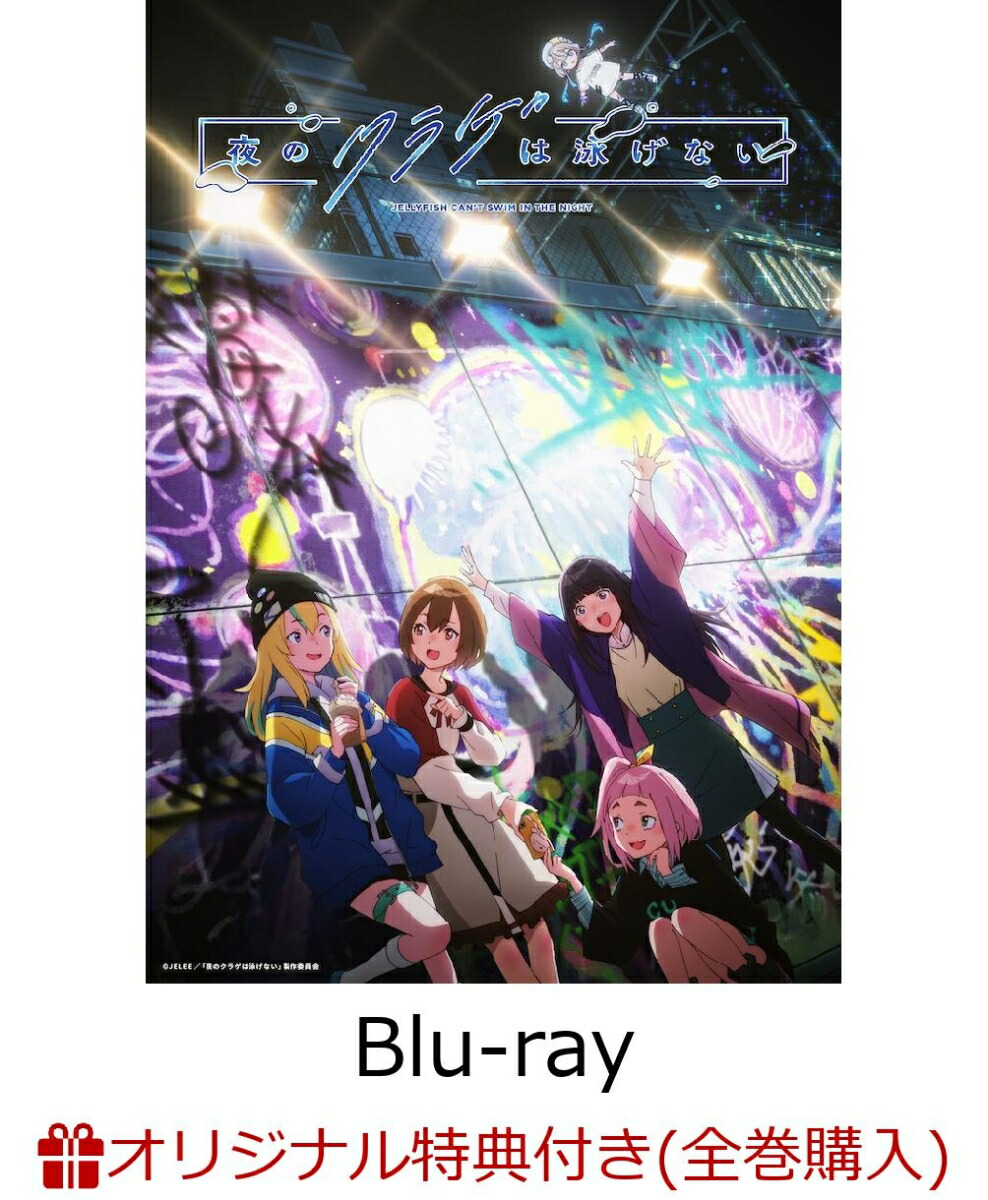 ڳŷ֥åŵ+ͽŵۡΥ饲ϱˤʤVol.2(ָ)Blu-ray(ե󥰥+ߥ˥ե3祻åȡ4Ï6åɥɻѡ)