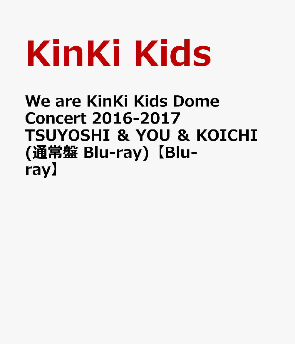 74%OFF!】 KinKi Kids We are 2016 2017 blu-ray bestflexcoatings.com