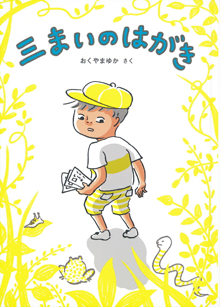 ޤΤϤʡϺƸå꡼[ޤ椫]