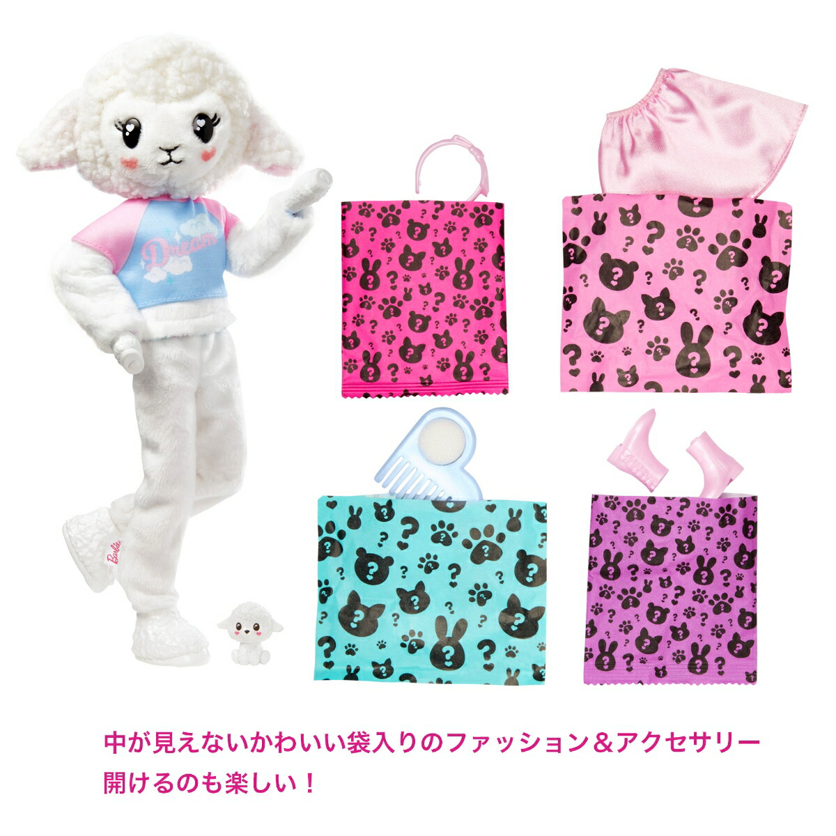 Сӡ(Barbie)塼ȥåסߥСӡҥĥڥСӡͷۡ夻ؤͷۡڥɡ&꡼ۡ3͏HKR03