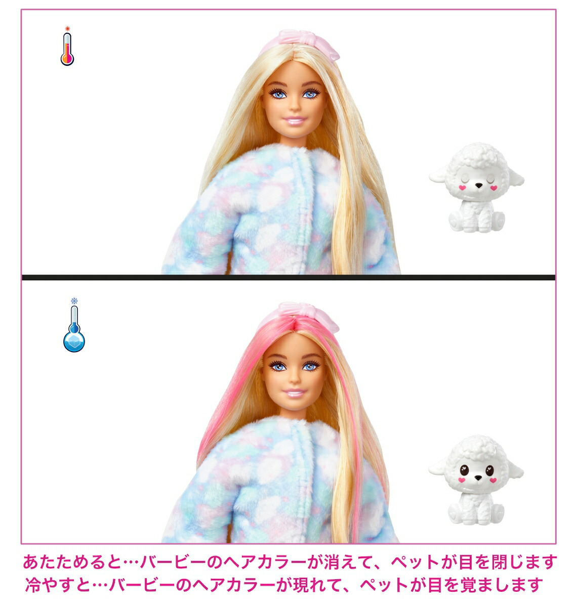 Сӡ(Barbie)塼ȥåסߥСӡҥĥڥСӡͷۡ夻ؤͷۡڥɡ&꡼ۡ3͏HKR03