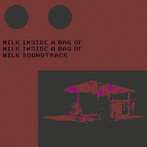 MILK INSIDE A BAG OF MILK INSIDE A BAG OF MILK SOUNDTRACK画像