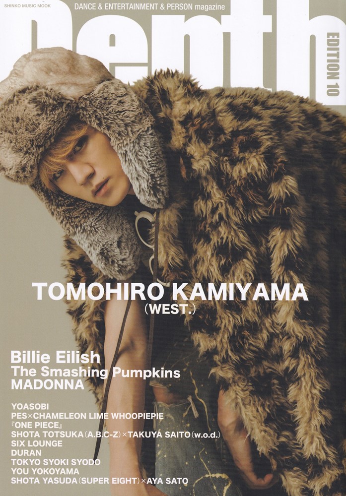 Depth��EDITION10�ˡ�SHINKOMUSICMOOK��