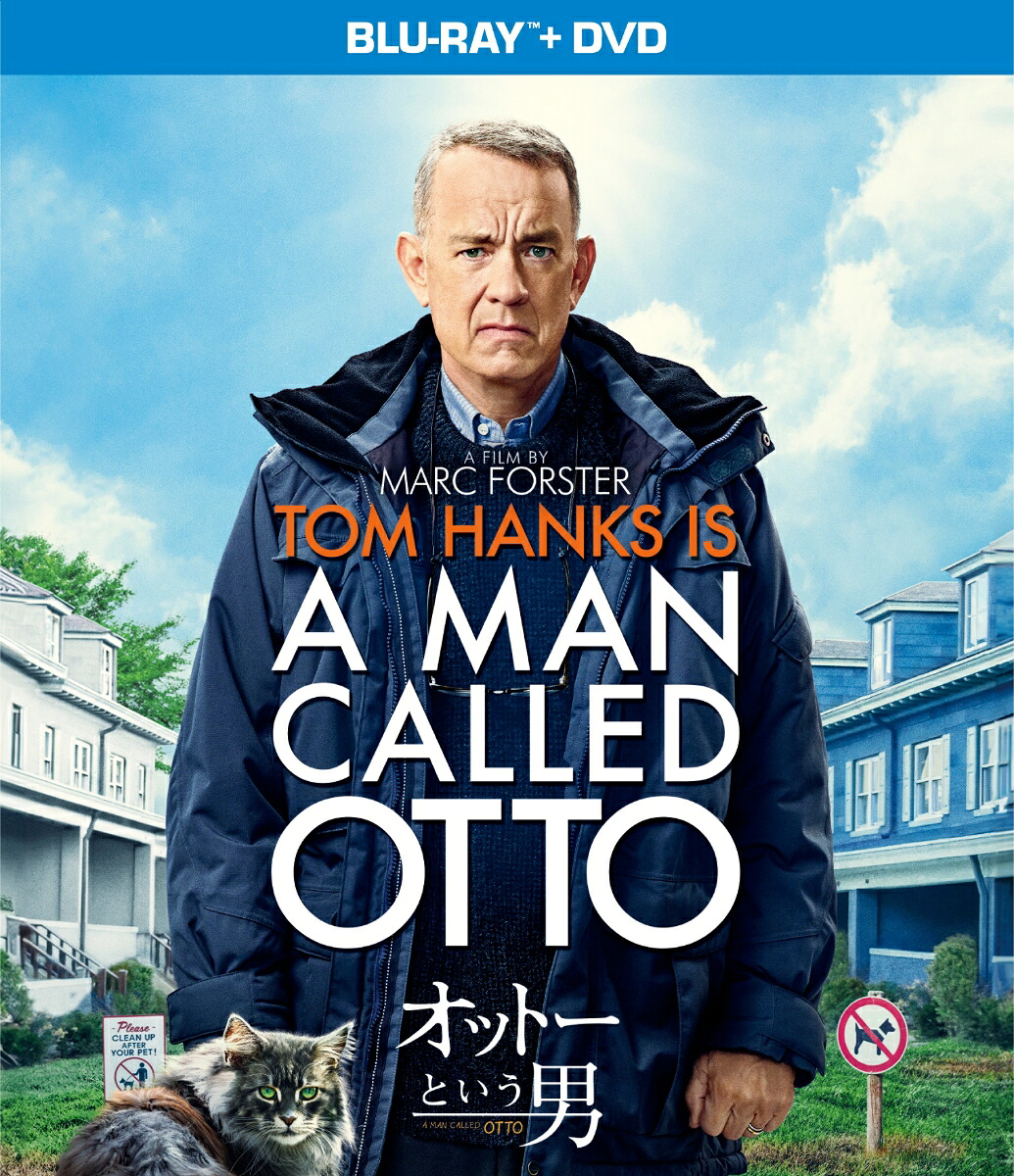 オットーという男ブルーレイ+DVDセット【Blu-ray】[トム・ハンクス]